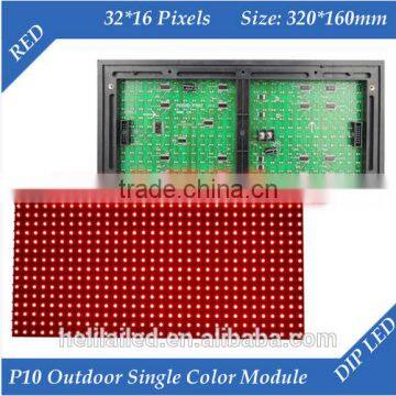 cheap price red bule green white yellow good outdoor led display single color high quality led module p10/