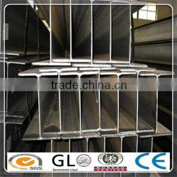 Steel h beam