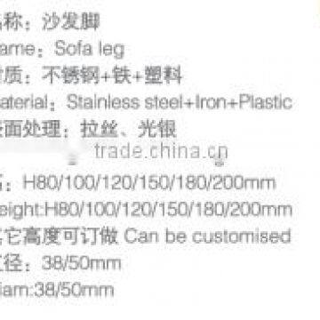 Metal Furniture Cabinet Legs Adjustable Bed Table Sofa Leg Feet photo-4