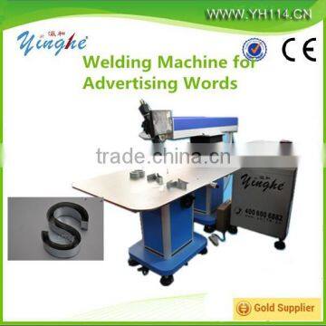 Professional laser Welding Machine for Advertising Words