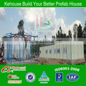 Comfortable fast installation cheap prefabricated residental structure