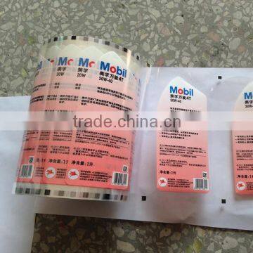 heat transfer film for PE PP bottles