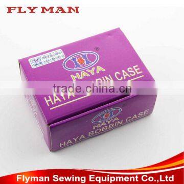 BC-LK(B) Bobbin Case For Brother 430 / Sewing Machine Parts photo-2