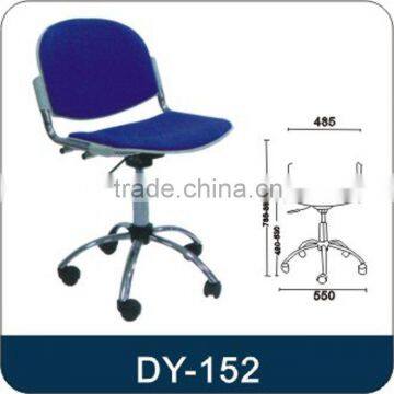 adjustable plastic chair