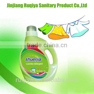 high concentrated laundry detergent / soft laundry detergent