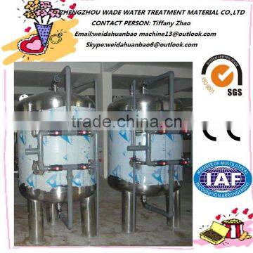 2015 hot sale good quality stainless steel filter tank and used in the waste water treatment