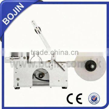 Wrap Labeling Machine photo-3