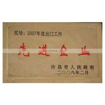 First-Class Enterprise