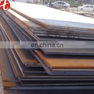 MS mild steel plate grade A