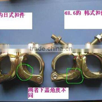 SCAFFOLDING COUPLER