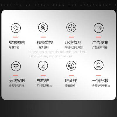 MYX-SL-001 Smart lamp