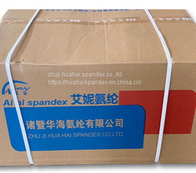 40D SPANDEX YARN 70D SPANDEX YARN 210D SPANDEX YARN New photo-4