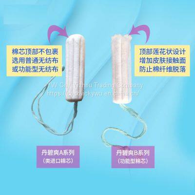 Factory Tampon Catheter Gynecological Vaginal Lotion Powder Gel Private photo-2