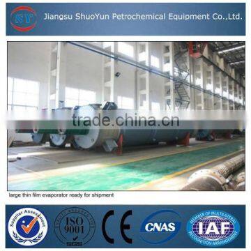 Shuoyun leading brand heat sensitive syrup juice concentration falling film thin film evaporator