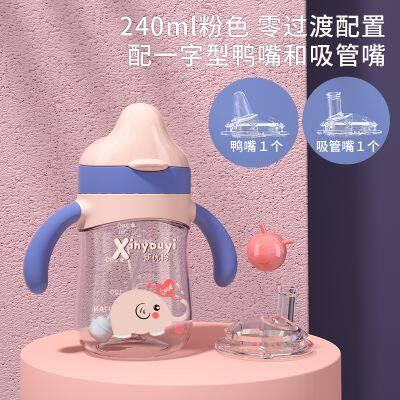 Sports water bottle children's water cup plastic water cup plastic water bottle water cup tableware