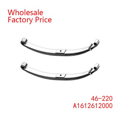 A1612612000, 46-220 Heavy Duty Vehicle Front Axle Wheel Parabolic Spring Arm Wholesale For Freightliner