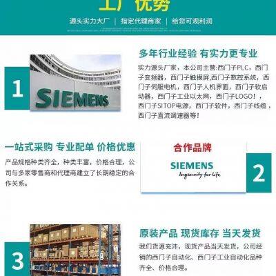 C98043-47115 Siemens Power Board, Brand New, Original and Genuine, Unopened photo-5