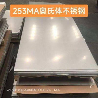 One-stop solution | Stainless steel plate processing (bending + welding) · More convenient and cost-effective