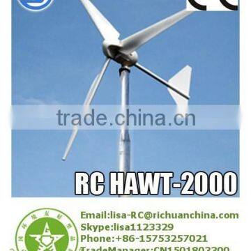 Richuan Home system 2kw Horizontal electric generating turbine windmills off / on grid for sale