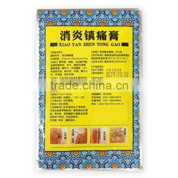 NewFine Chinese Herbal Arthritis Muscle Joint Pain Relief Patches Medication photo-2