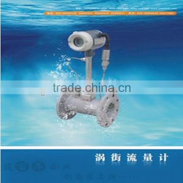 Inline type digital air flow meter