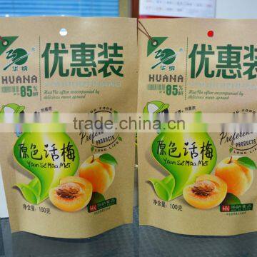 china guangdong professional factory kraft paper bag / packing snacks bag