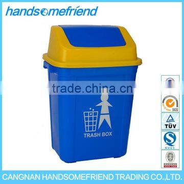 20 liters waste bin hotel room,waste trolley bin,kitchen waste bin