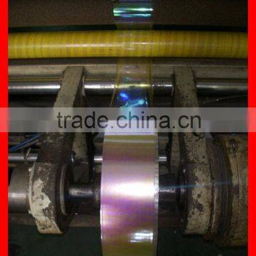 Rainbow Iridescent Polyester Film photo-6