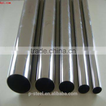 ALLOY STEEL PIPE