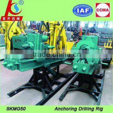SKMG50 hydraulic motor for drilling rig