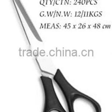 Scissors KS032