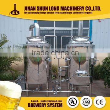 300l used brewery equipment for sale