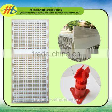 Best price plastic slat flooring for poultry farms