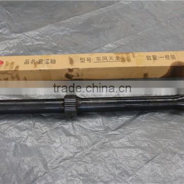 drive shaft for dongfeng truck part with good maufacturer