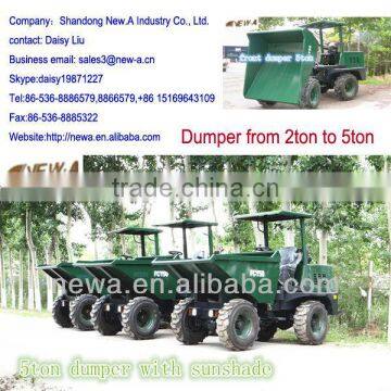 2016 hot sale 5ton FCY50 mini dumper