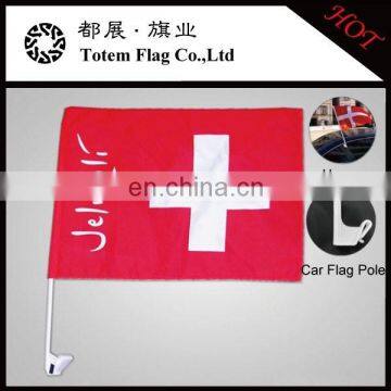 Switzerland Swiss Custom Car Flags