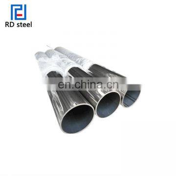 201 202 grade 8k mirror polishing stainless steel seamless tube