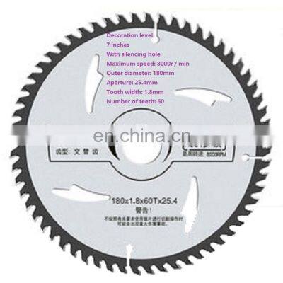 7 in 60 Teeth 25.4 Aperture High Speed Steel Circular Saw Blade for Wood Cutting