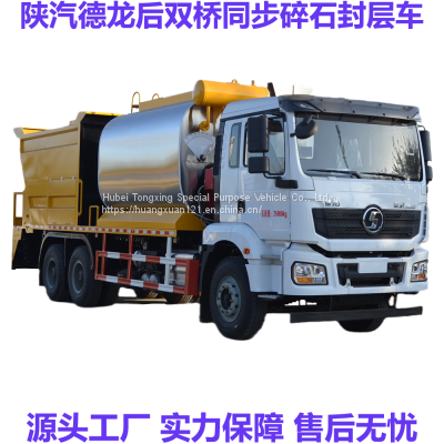 Dongfeng Asphalt Distributor, How Much is the Price of Asphalt Distributor, Asphalt Synchronous Seal Distributor, 12 Tons Asphalt Distributor photo-5
