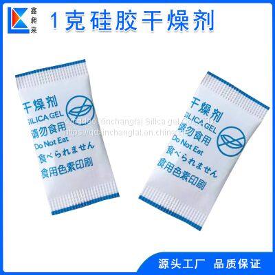 Small Package Silica Gel Desiccant 1 G/bag Health Products Moistureproof Agent photo-4