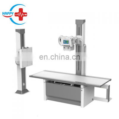 HC-D017B good price hospital radiography machine x ray unit digital 500mA high frequency X-ray radiography system