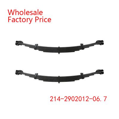 214-2902012-06.7  Leaf Spring Wholesale For KRAZ