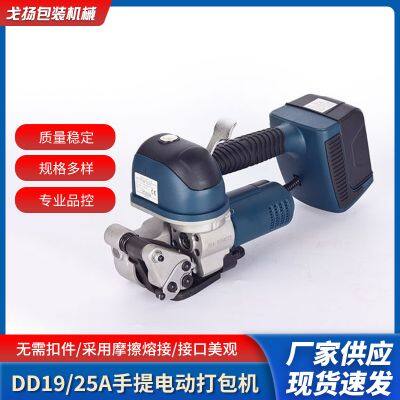 Battery packaging machine