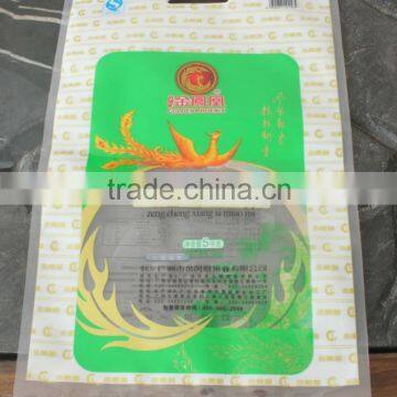 Plastic Packaging Bag