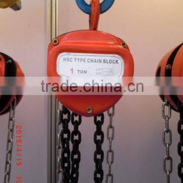 HSC hand crank lift king hoists easy operated portable lifting hoist