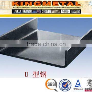 Mild Steel Channel Bar U Channel Size For Construction photo-3