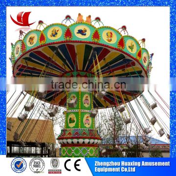 Direct manufacture with 10 years experience in super swing flying chair amusement park for sale