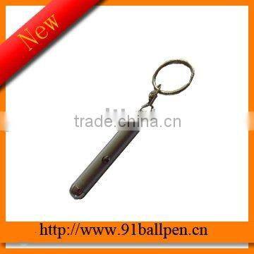 gift key chain