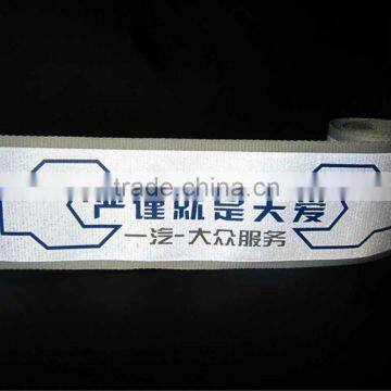 Reflective Printing Ribbon