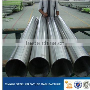 hydraulic carbon stainless steel seamless pipe